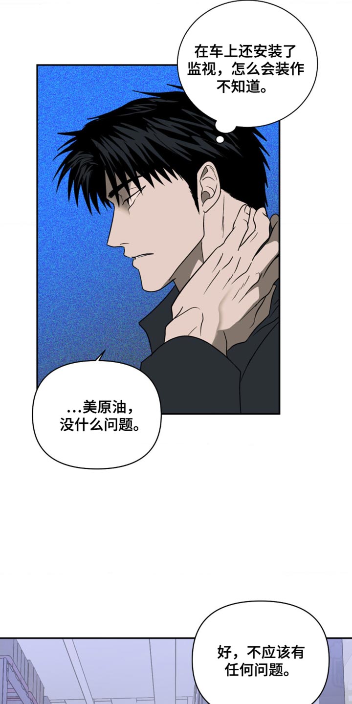 第135话 第17页