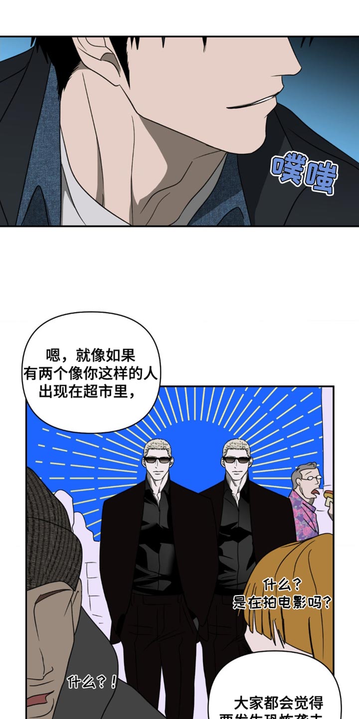 第135话 第6页