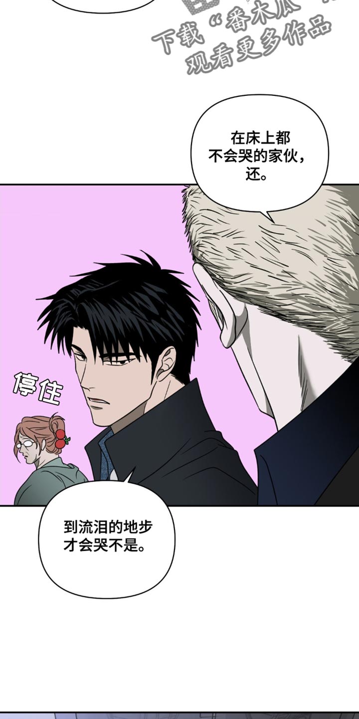 第135话 第11页