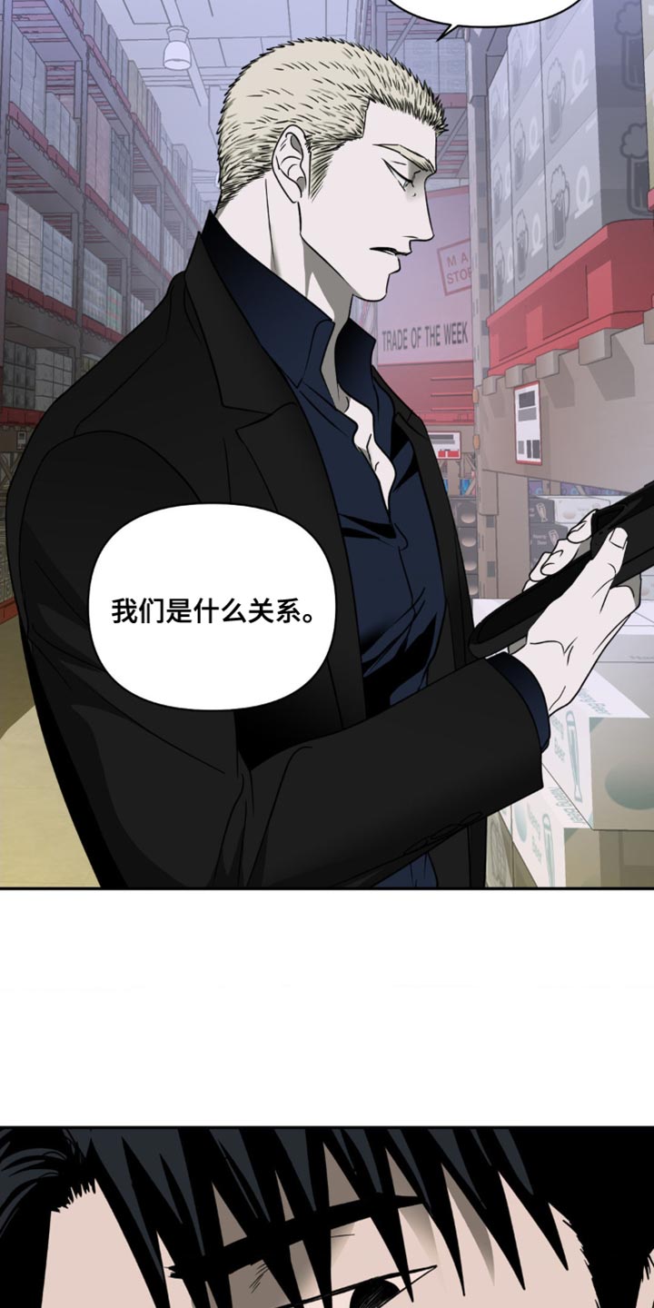 第135话 第18页