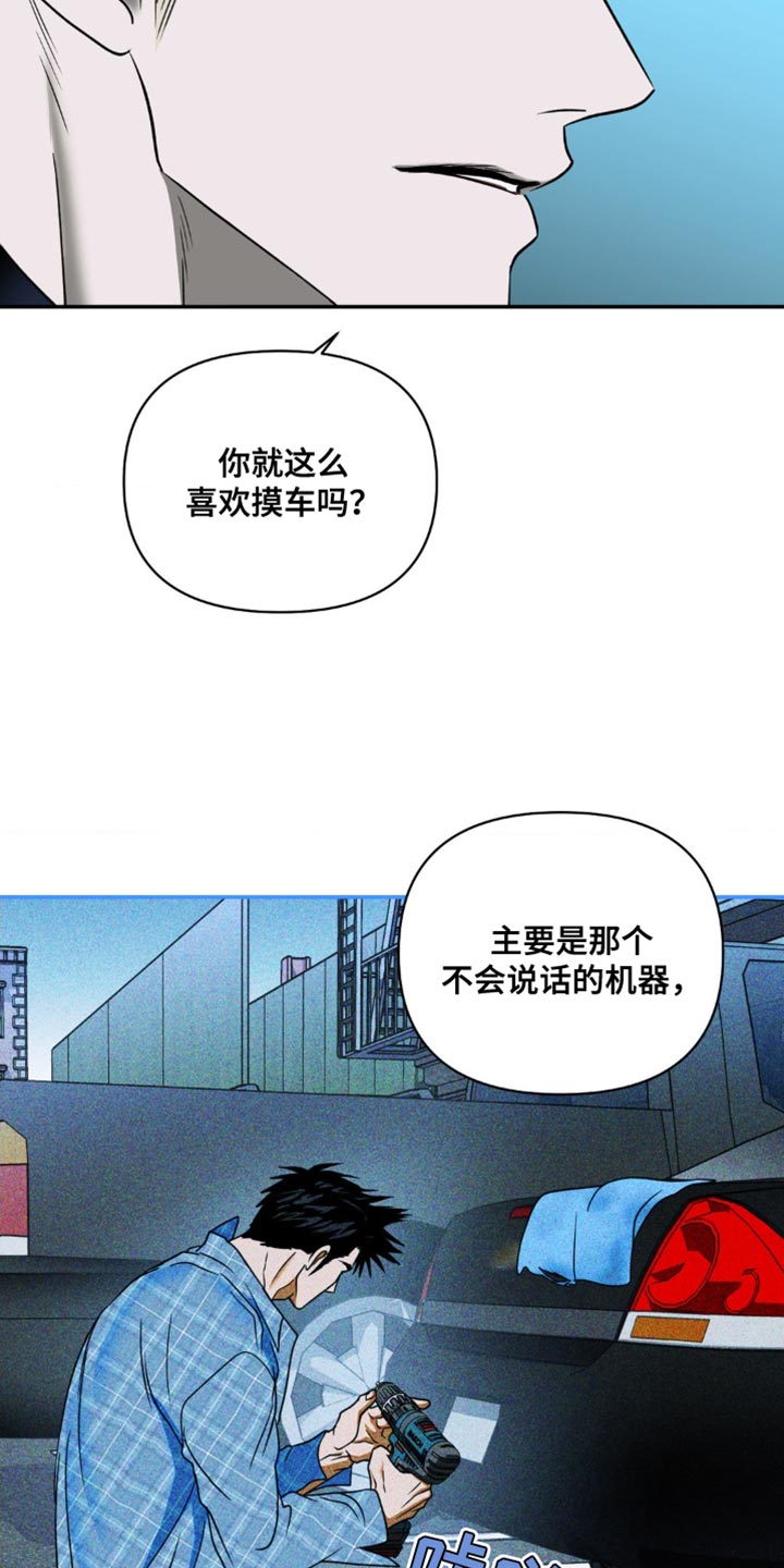第135话 第2页