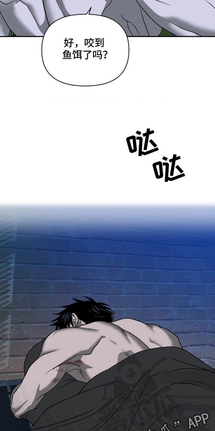 第136话 第9页