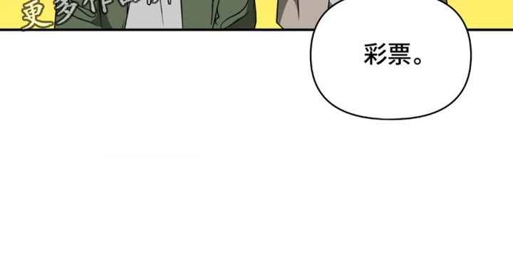 第136话 第20页