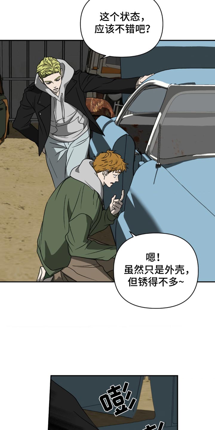 第136话 第11页