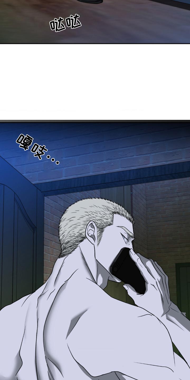 第136话 第8页