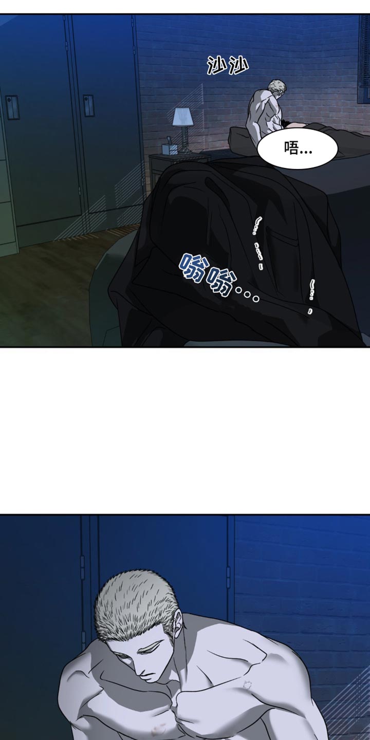第136话 第5页
