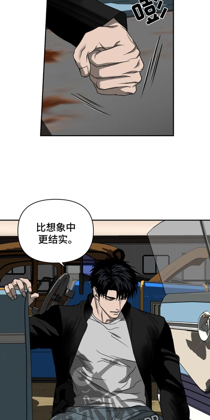 第136话 第12页