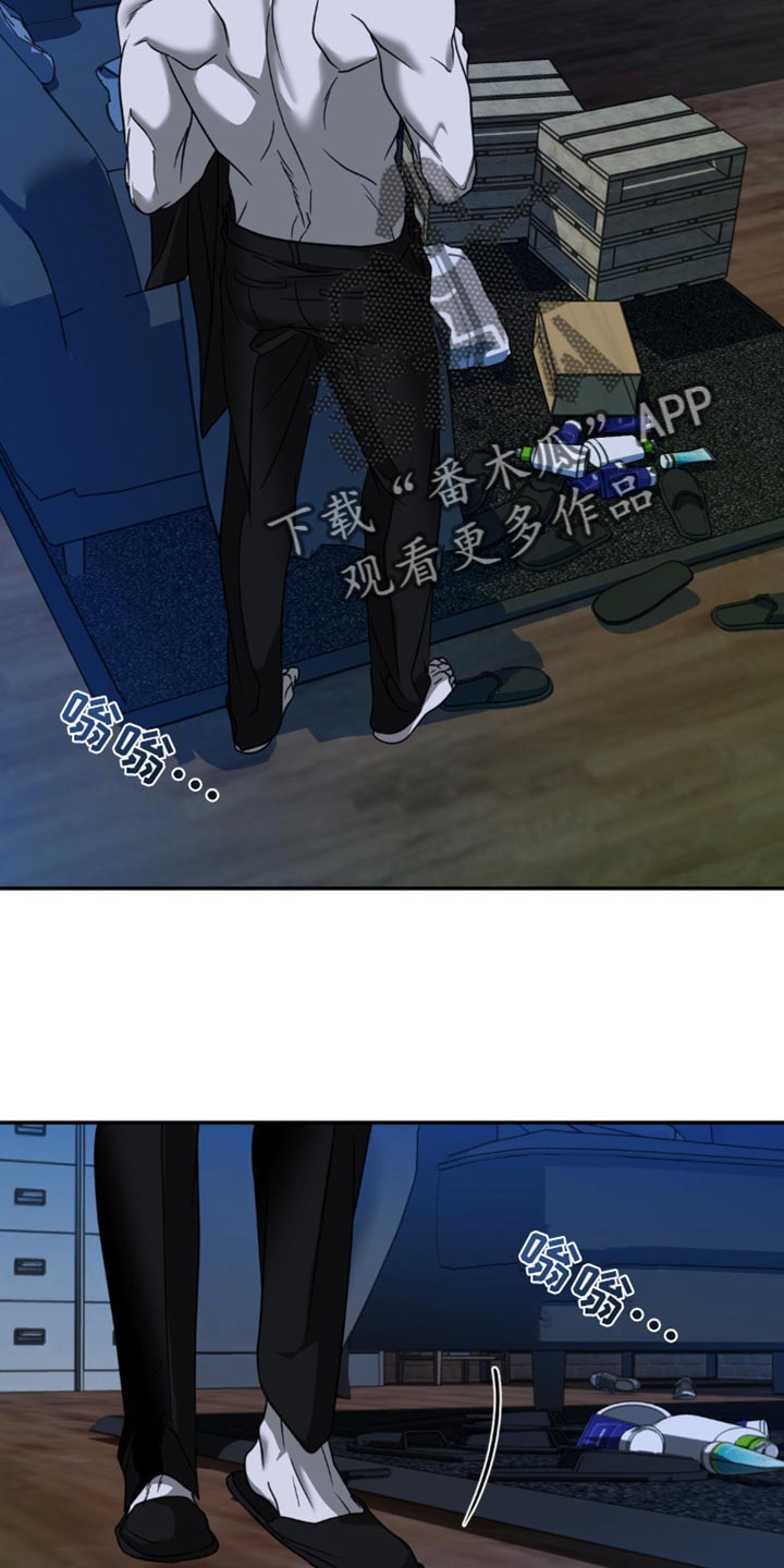 第136话 第7页