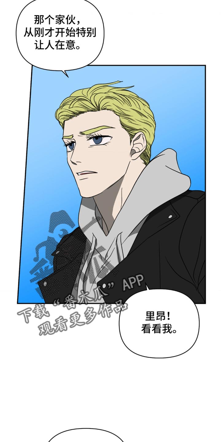 第136话 第15页
