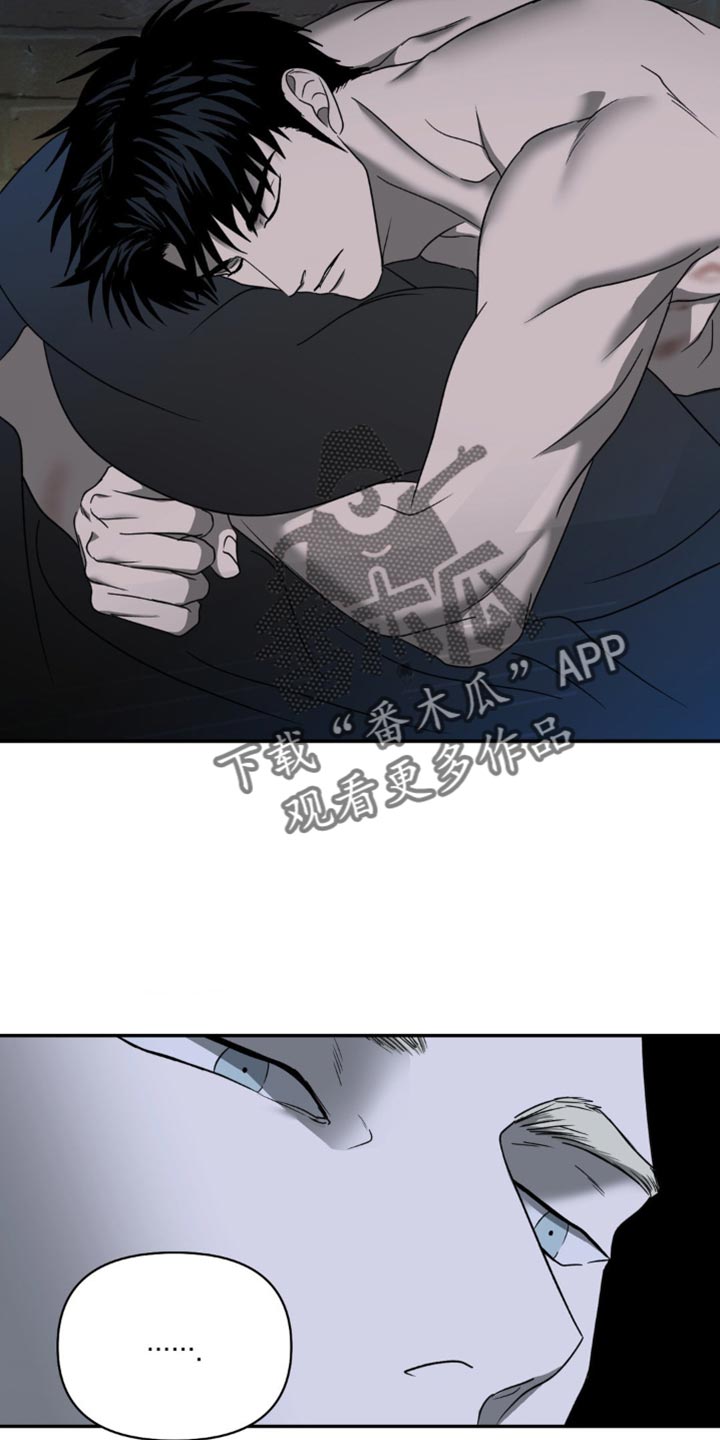 第136话 第2页