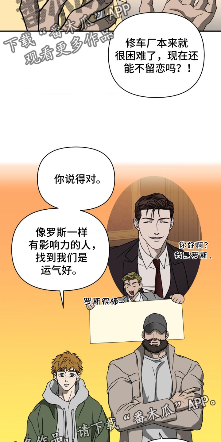第136话 第19页