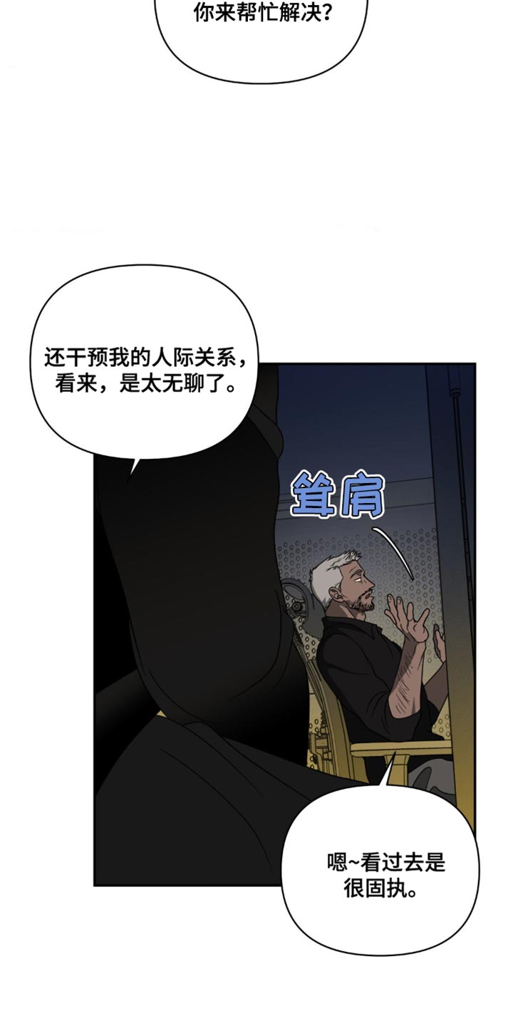 第138话 第12页