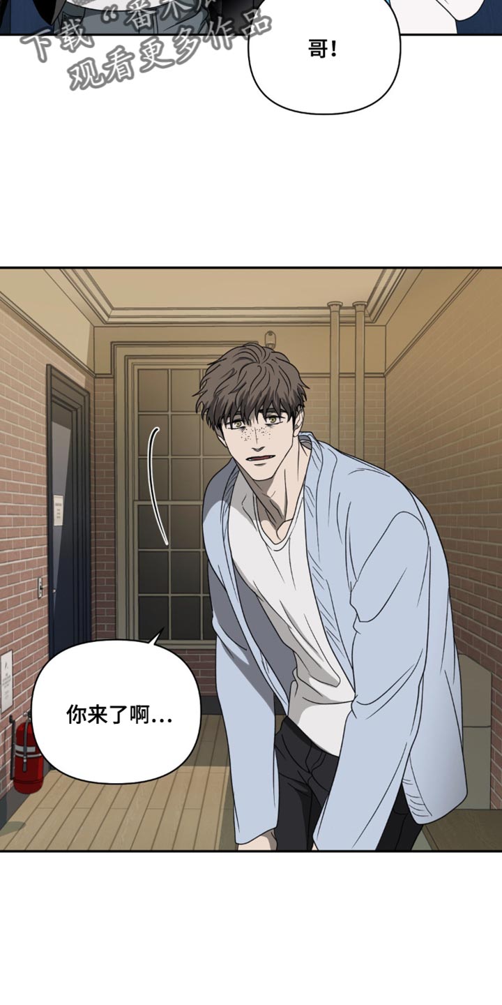 第138话 第16页