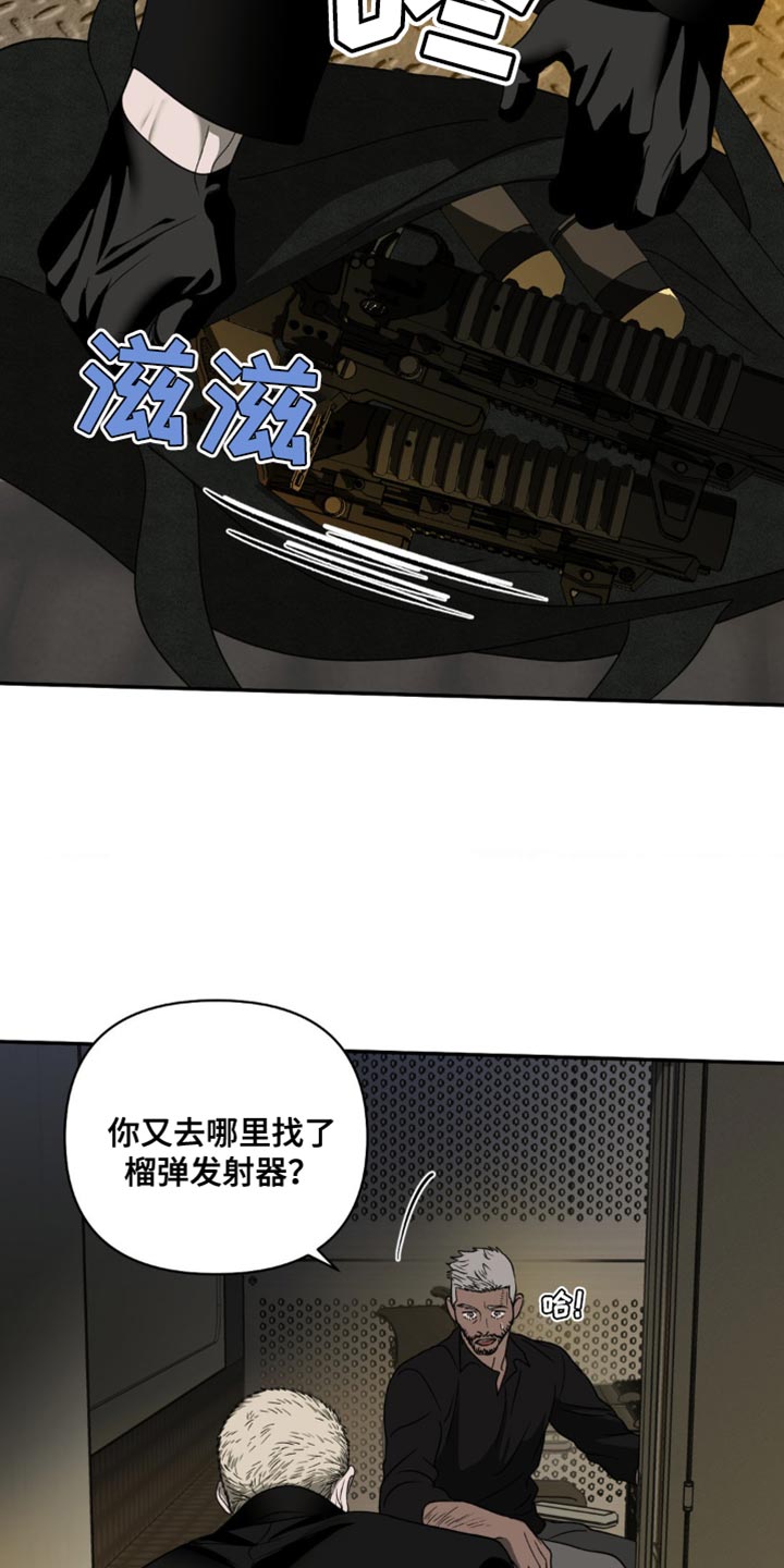 第138话 第2页