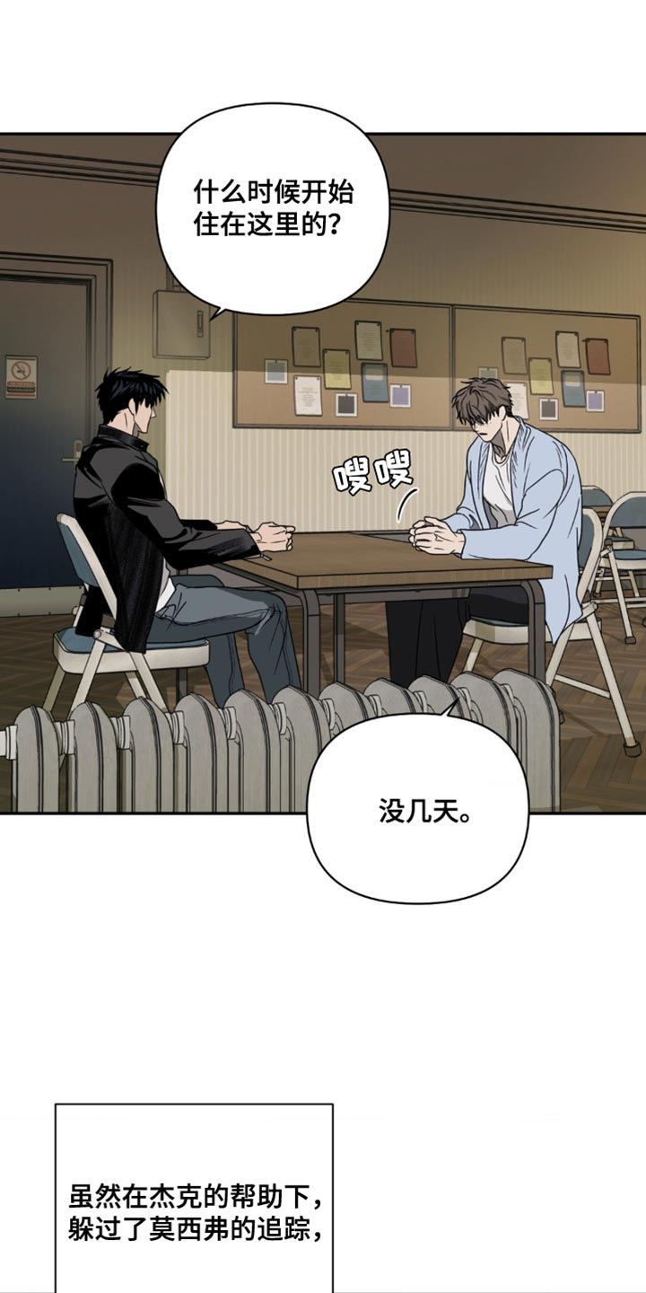 第138话 第17页