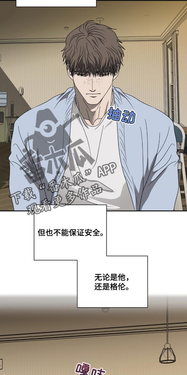 第138话 第18页