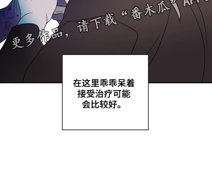 第138话 第21页