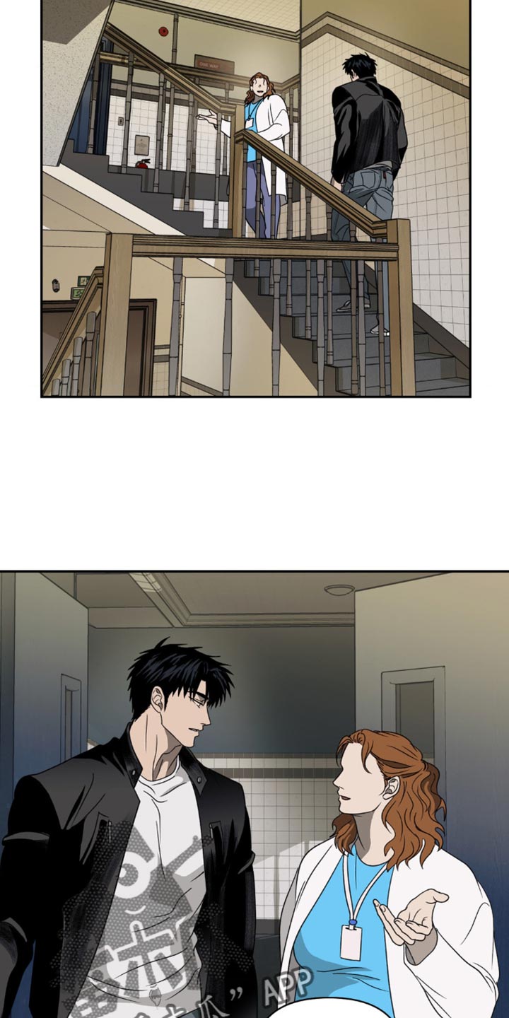 第138话 第15页