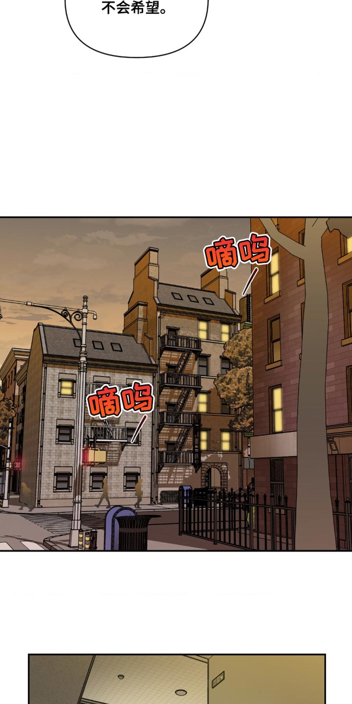 第138话 第14页