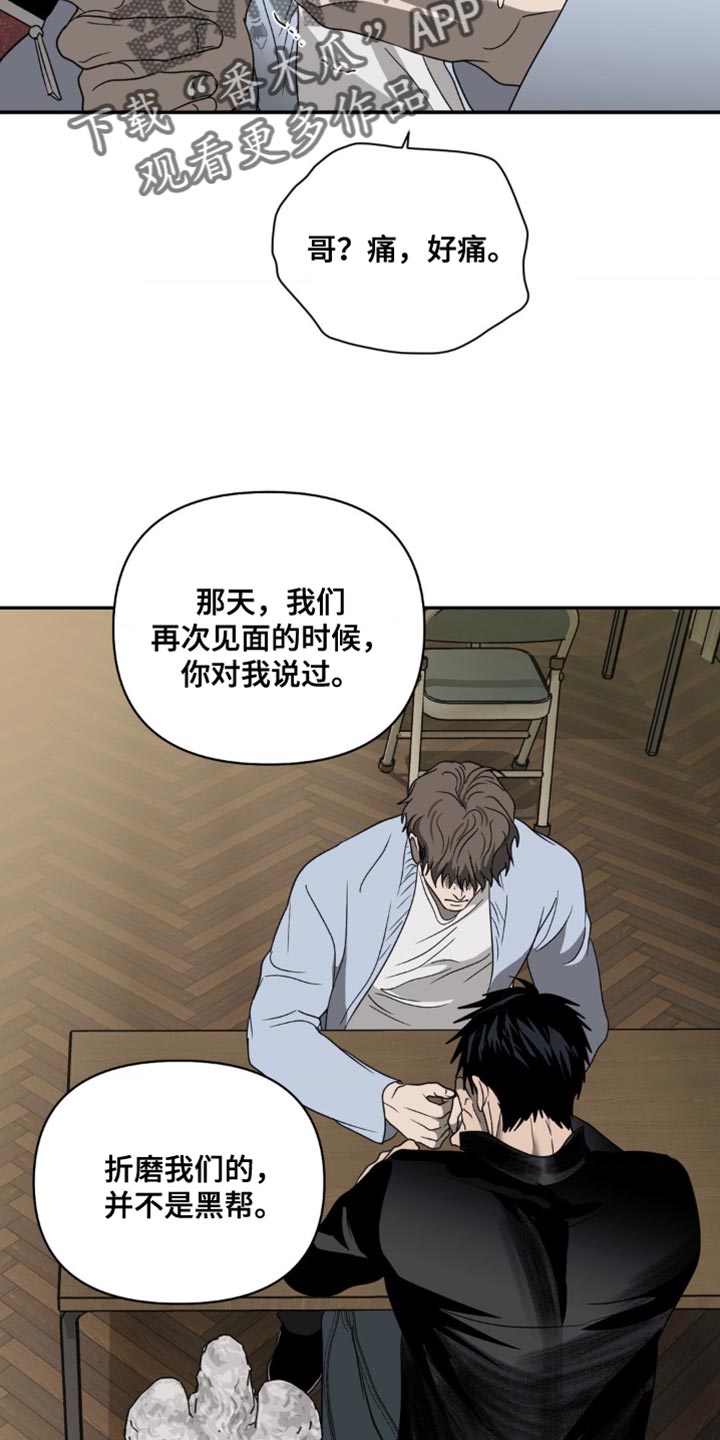 第139话 第20页