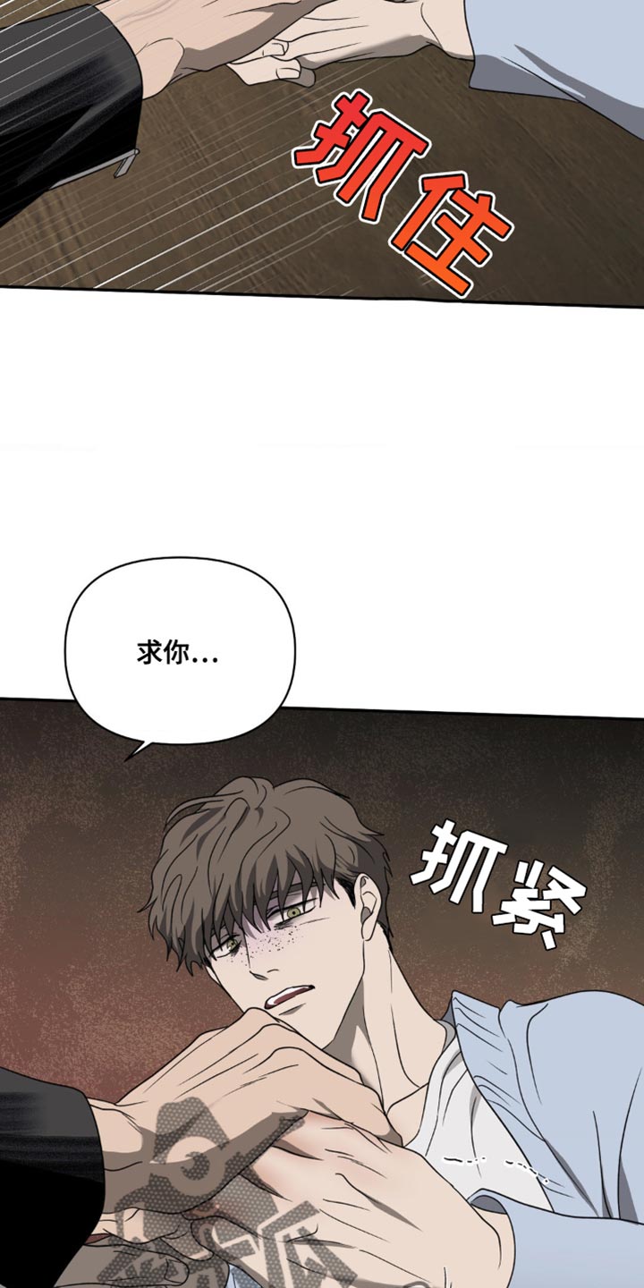 第139话 第19页