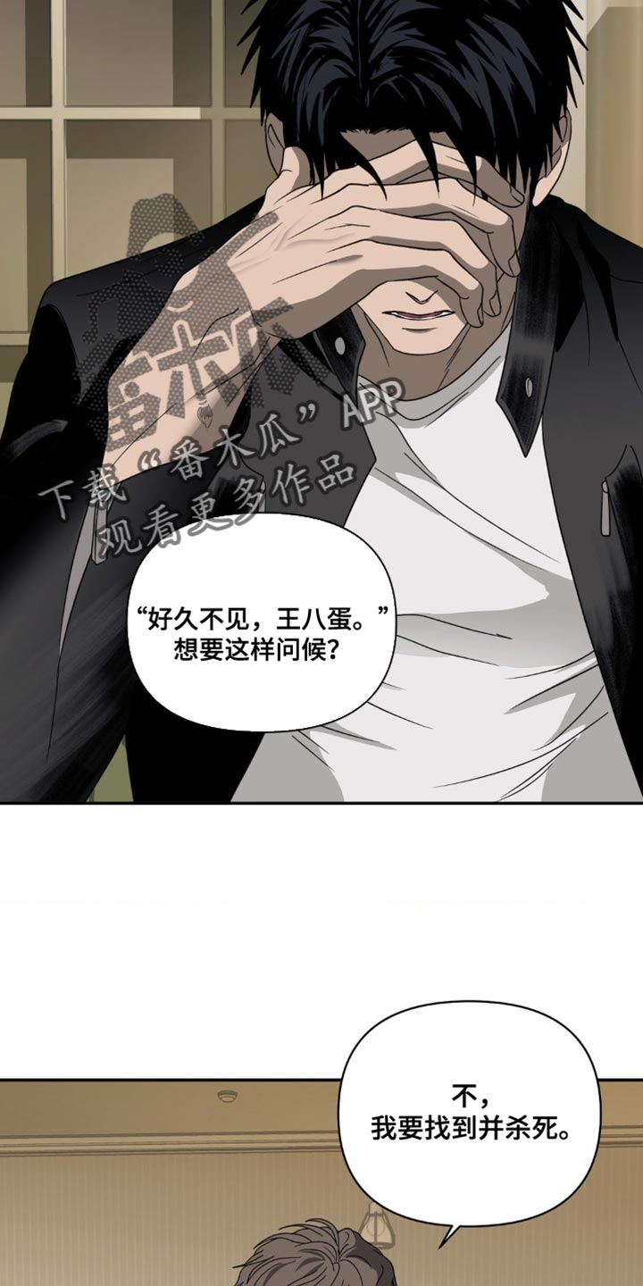 第139话 第15页