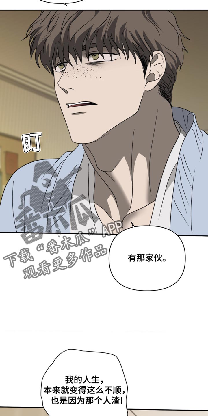第139话 第12页