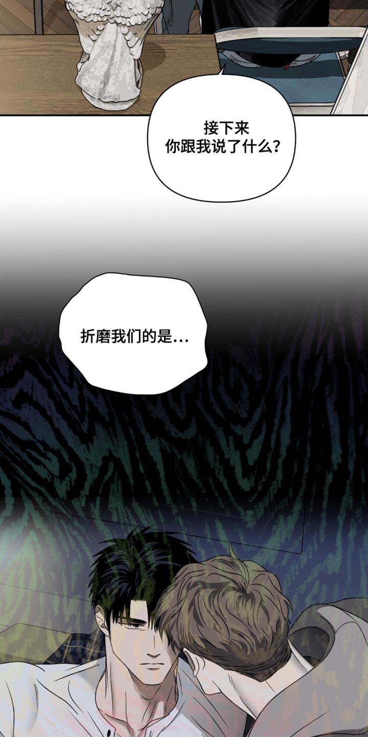 第139话 第21页