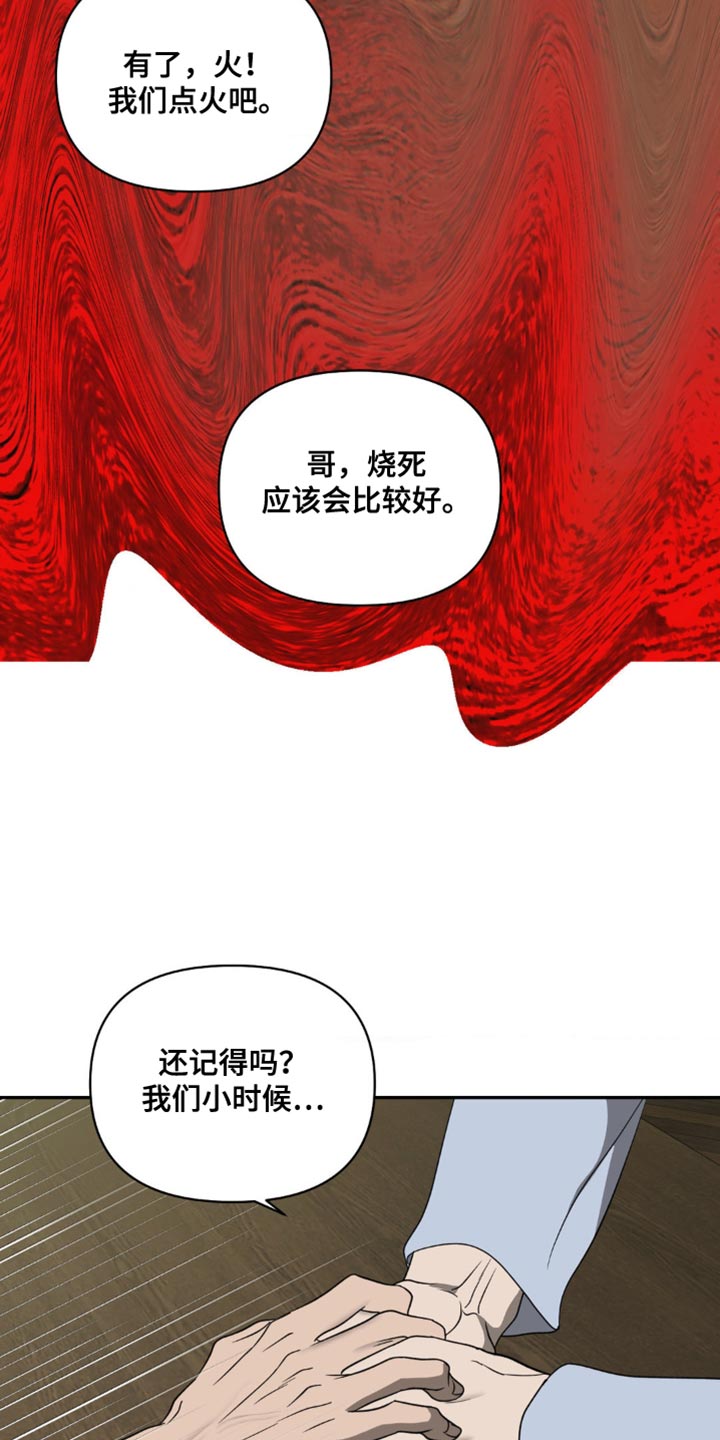 第139话 第18页