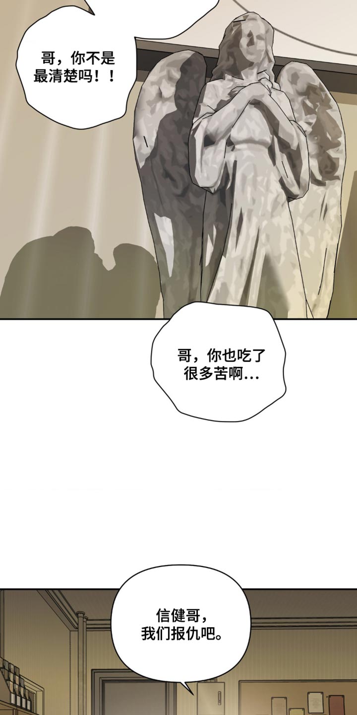 第139话 第13页