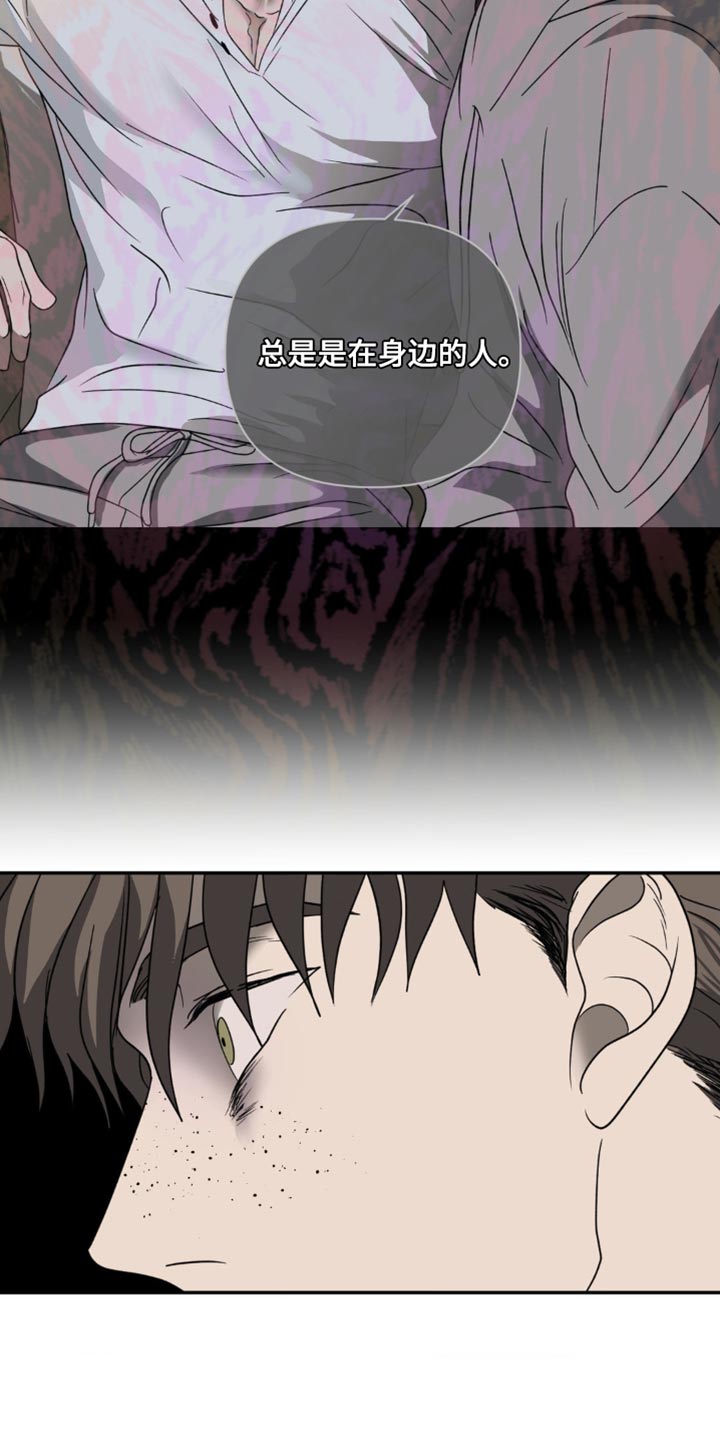 第139话 第22页