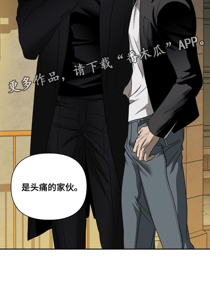 第140话 第21页