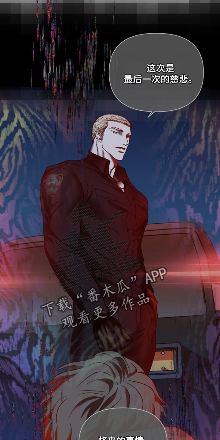 第140话 第11页
