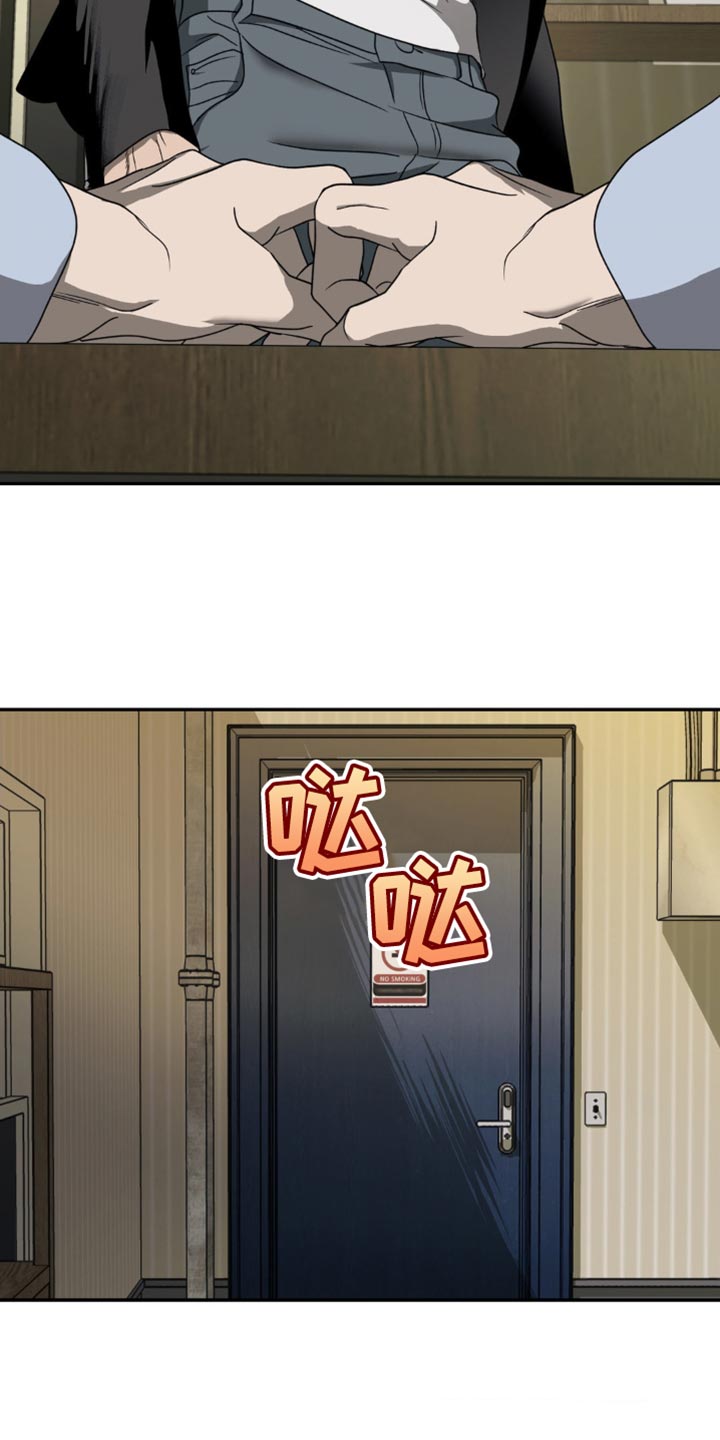 第140话 第13页
