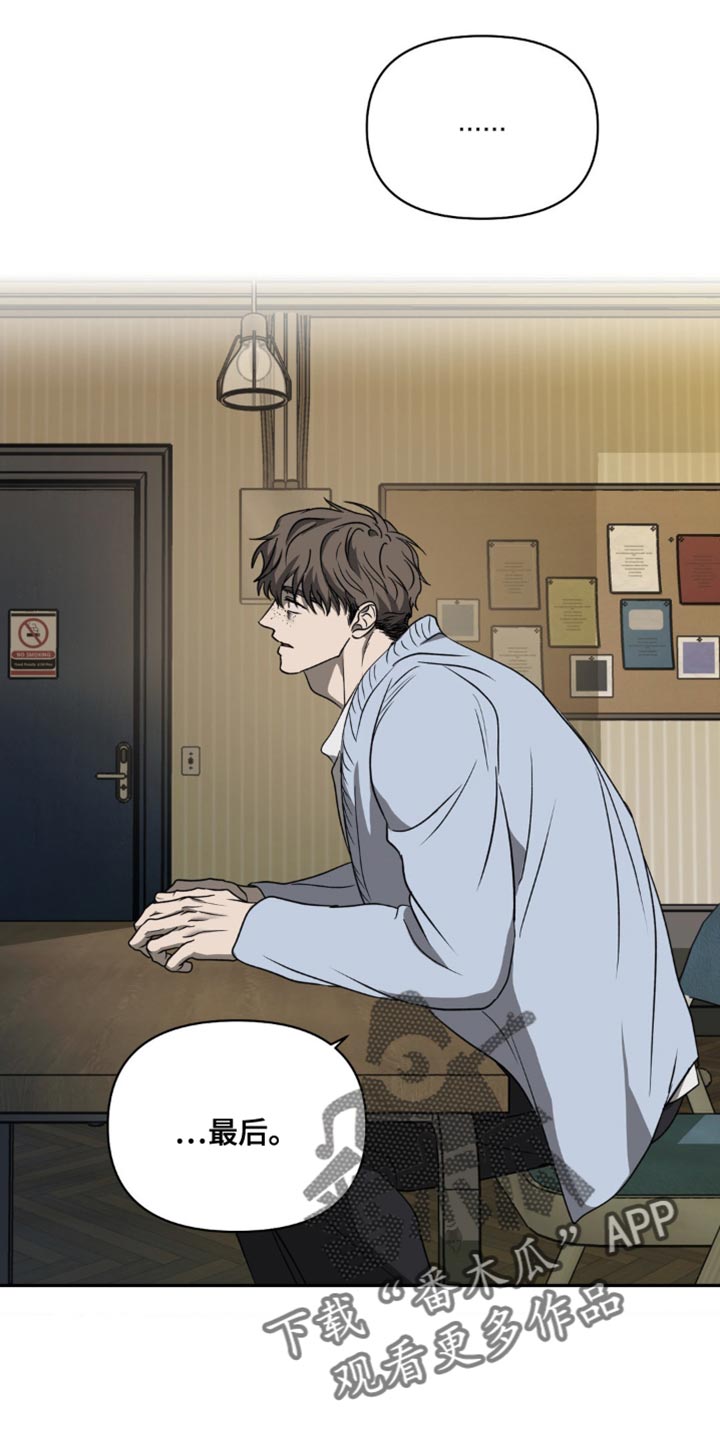 第140话 第14页