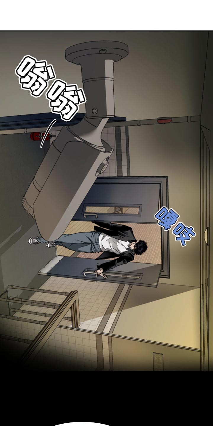第140话 第15页