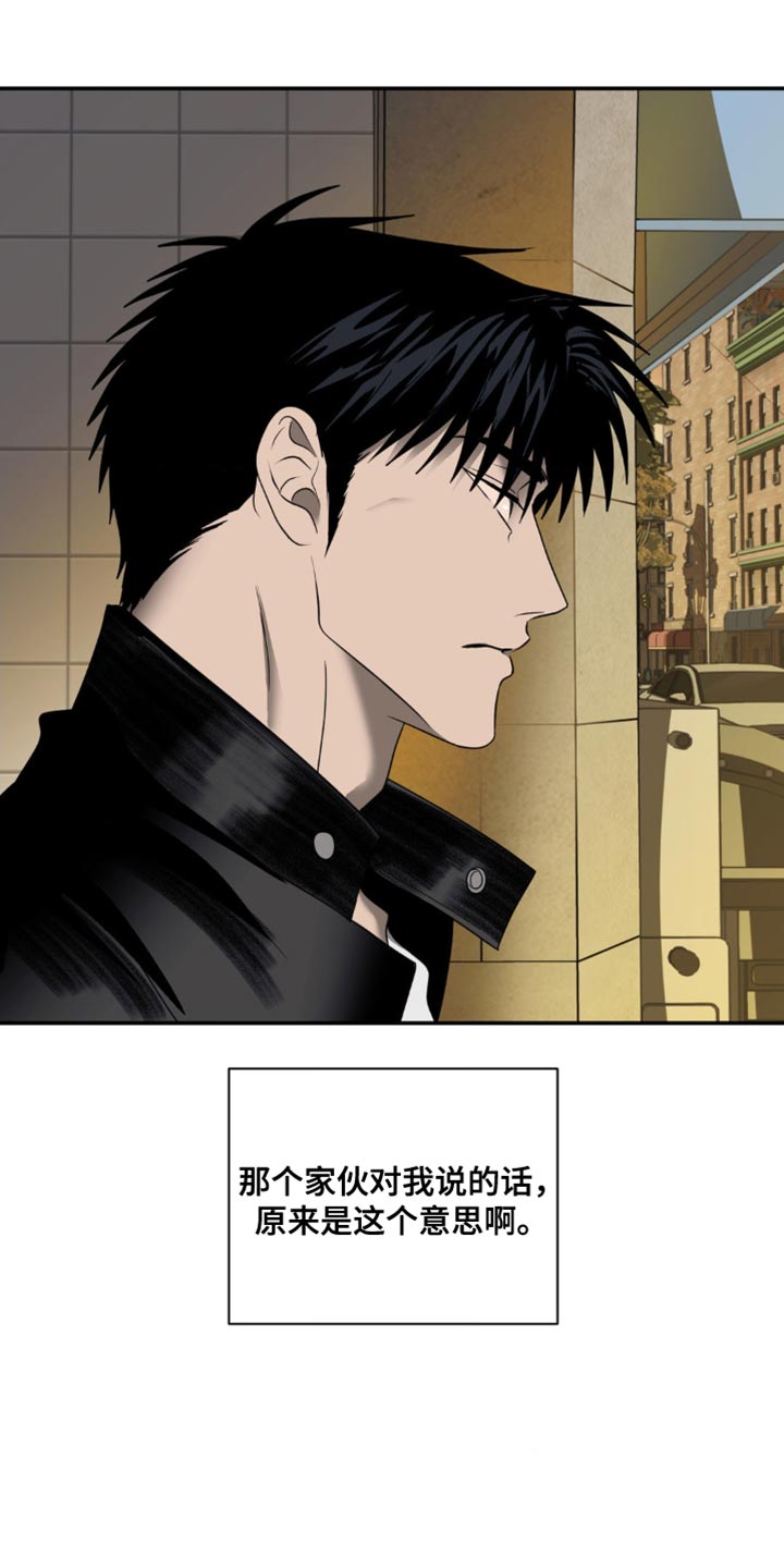第140话 第19页