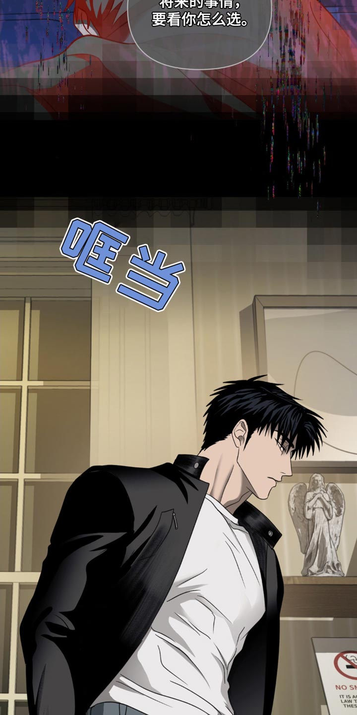 第140话 第12页