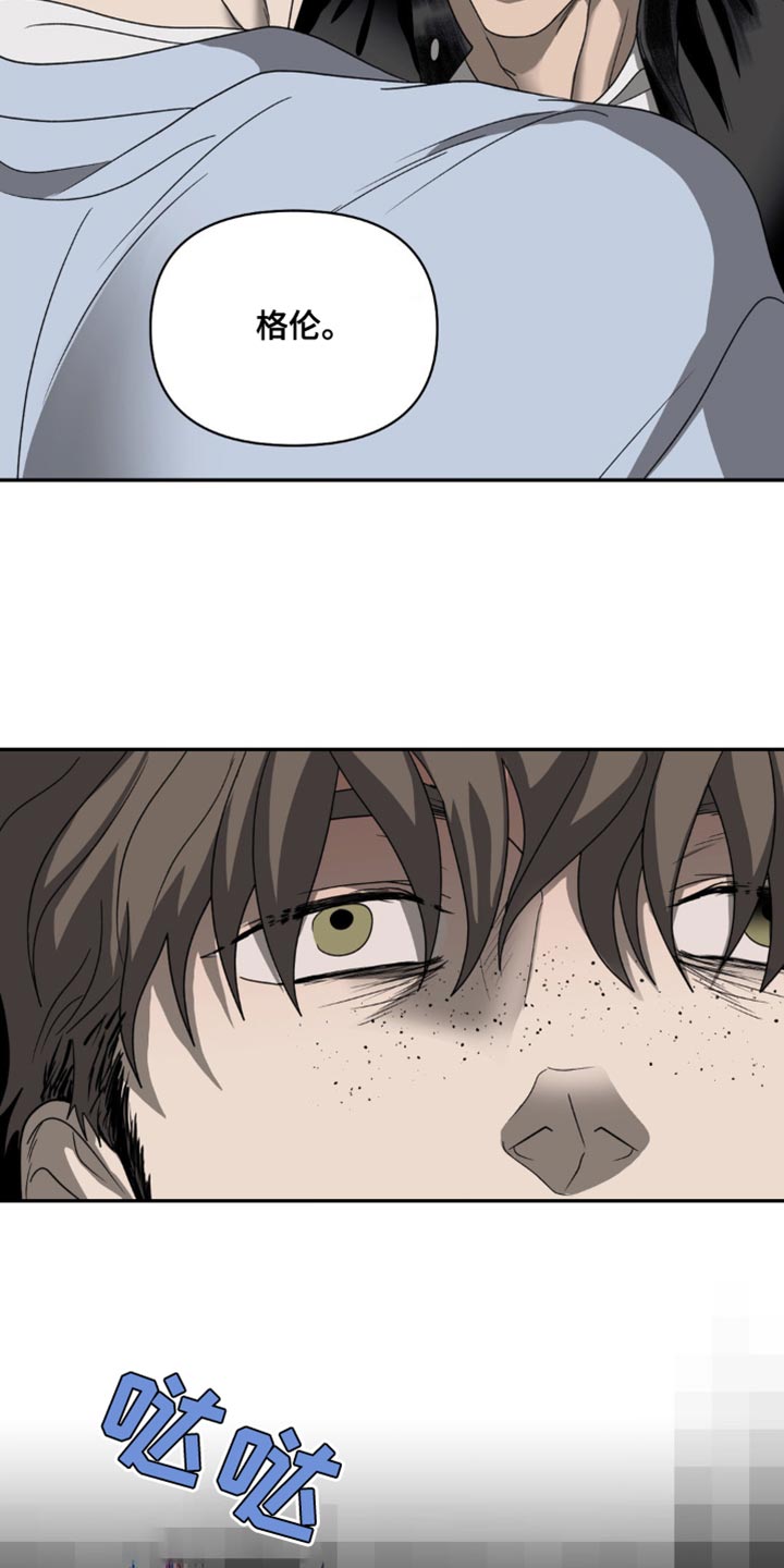 第140话 第10页