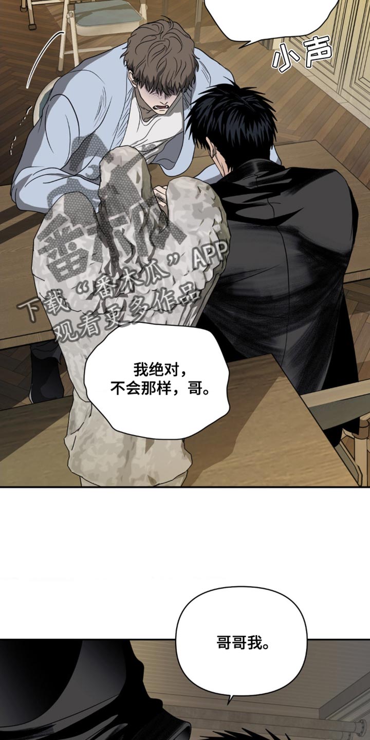 第140话 第2页