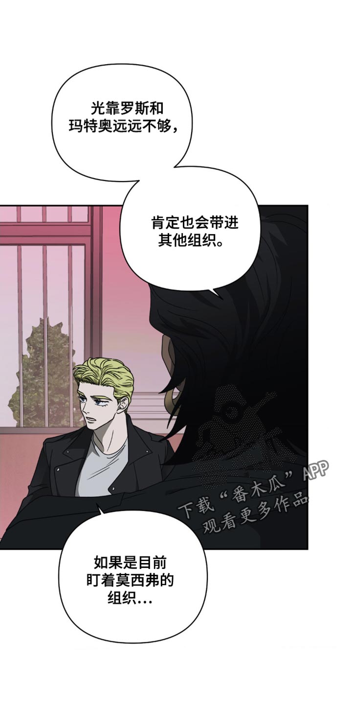 第141话 第24页
