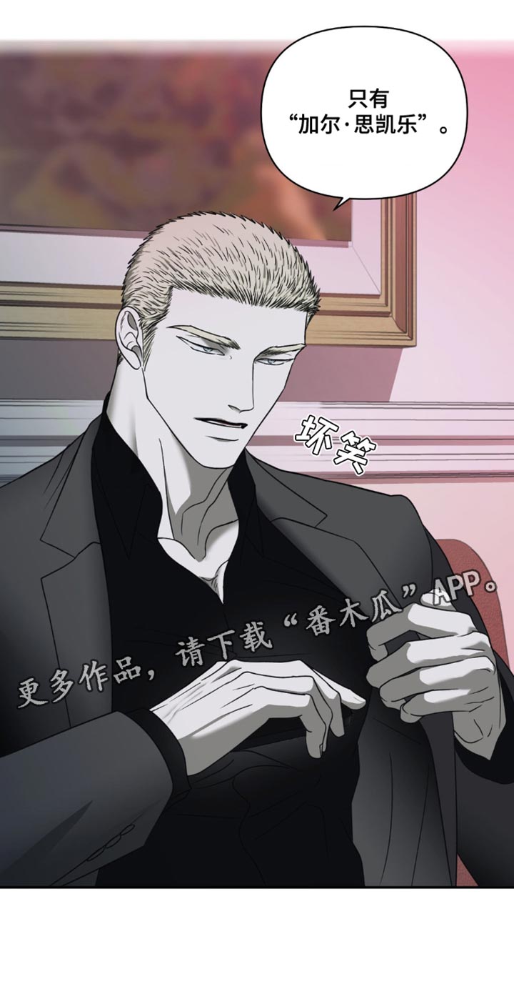 第141话 第25页