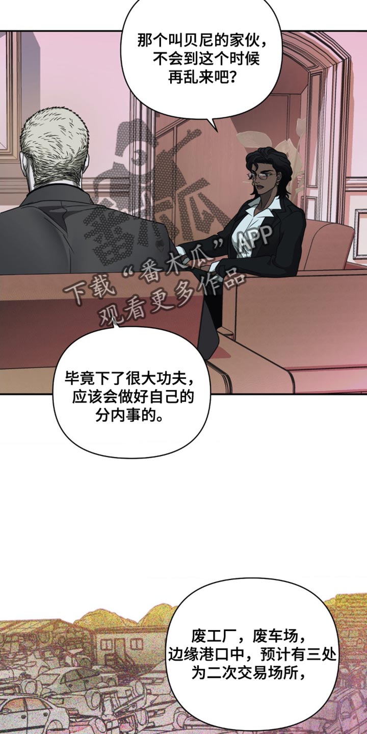 第141话 第21页