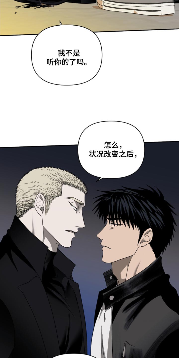 第141话 第3页
