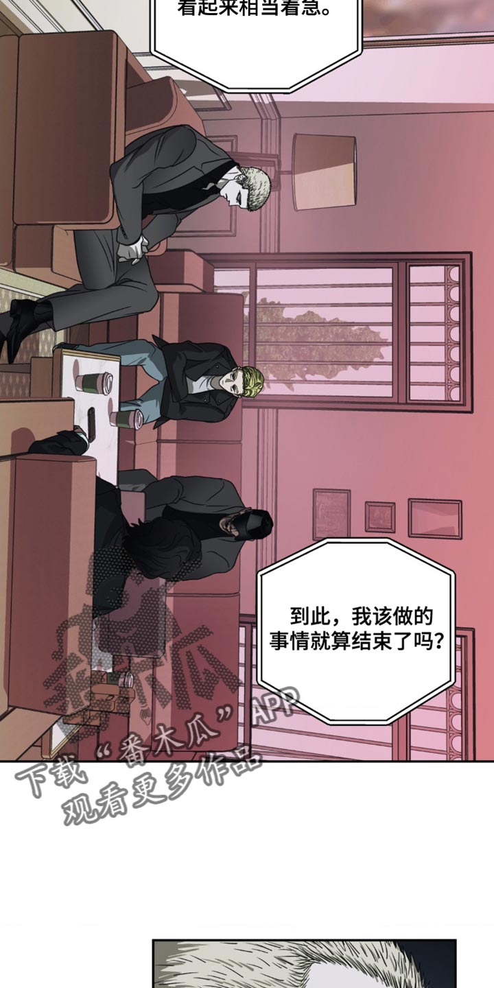 第141话 第17页