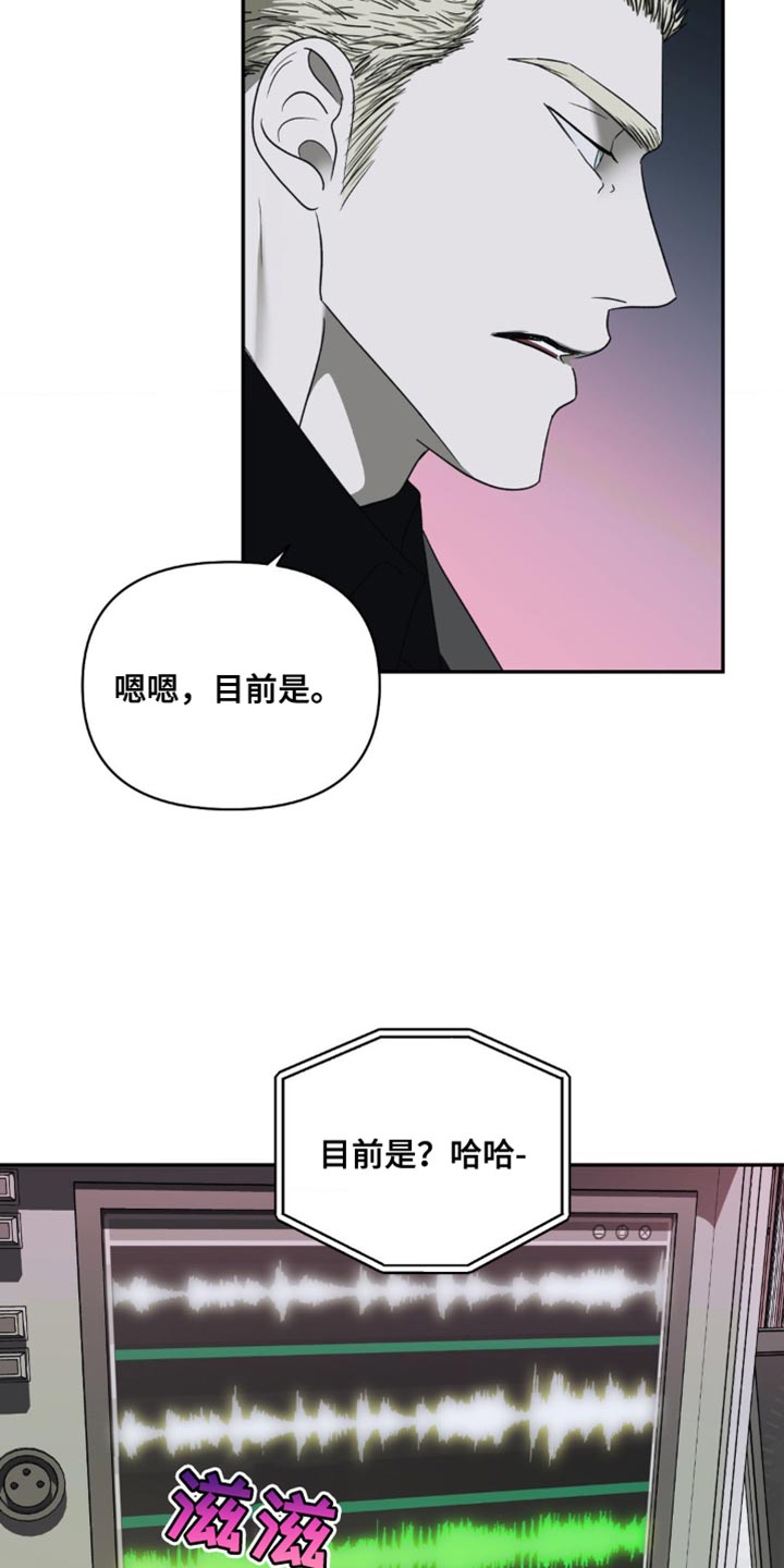 第141话 第18页