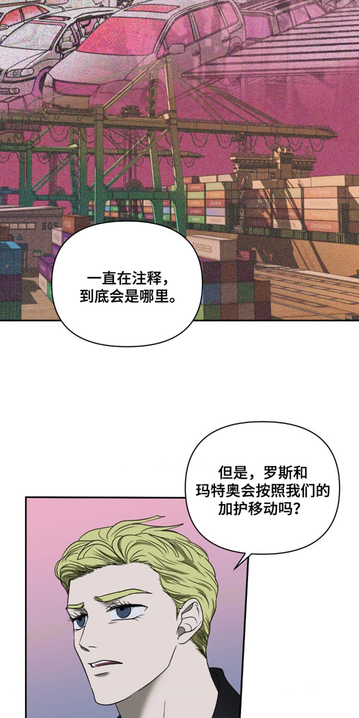 第141话 第22页