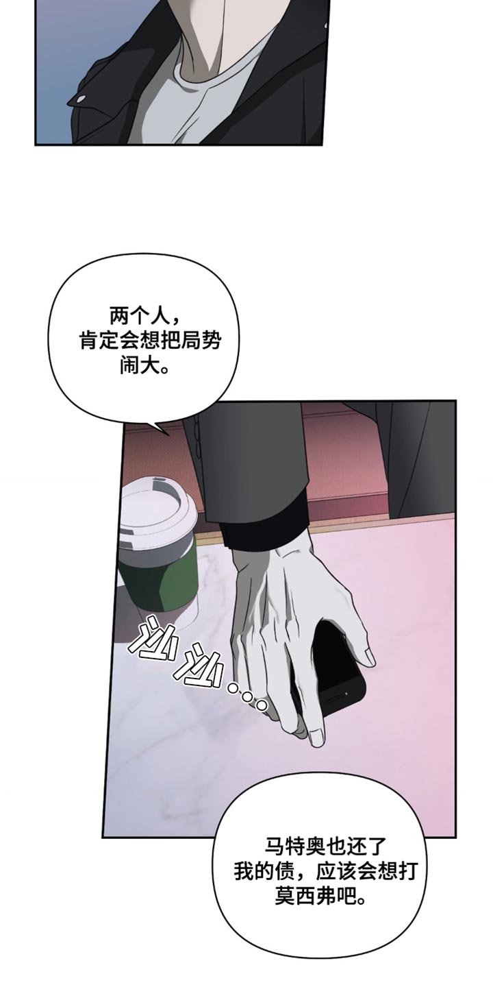 第141话 第23页