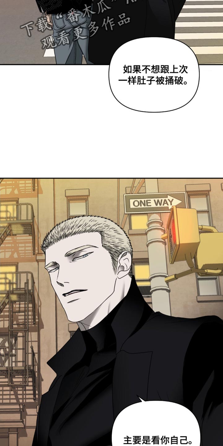 第141话 第10页