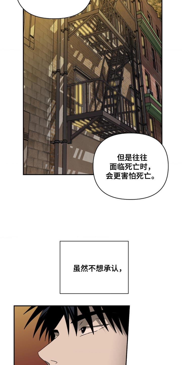 第141话 第7页